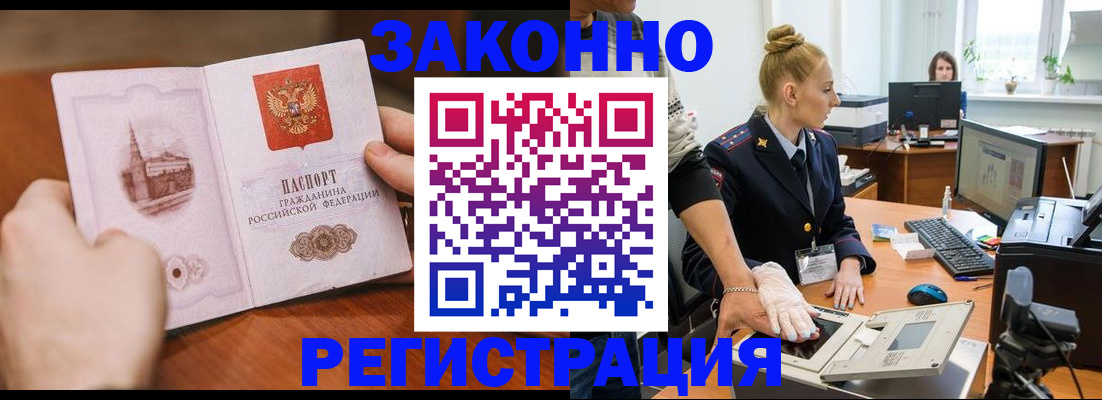 найти адрес прописки в Курганской области