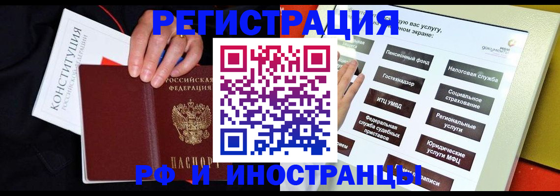 пропишу в квартире в Курганской области
